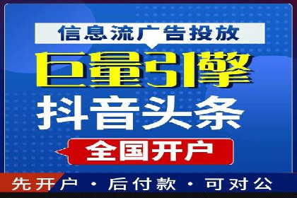 百度竞价广告投放案例对比